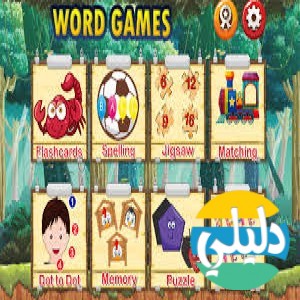 الدليل العربي-العاب جديده