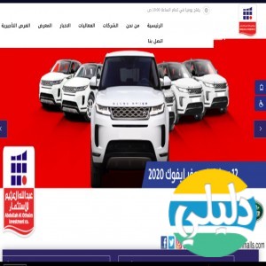 الدليل العربي-مواقع أعمال-اسواق تجارية-العثيم مول