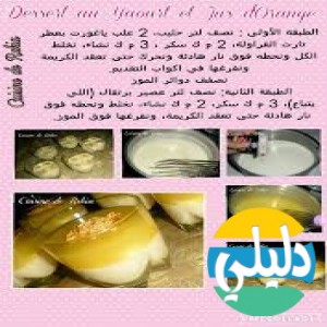 الدليل العربي-اللمه الجزائريه