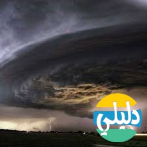 الدليل العربي-مواقع اخرى-غير مصنفة-المركز الوطني للارصاد