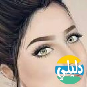 الدليل العربي-مواقع مجتمعية-اخرى مجتمعية-انثي