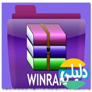 الدليل العربي-مواقع تقنية-برامج وتحميل-برامج كمبيوتر