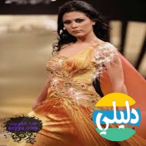 الدليل العربي-مواقع مجتمعية-اخرى مجتمعية-بنات استايل