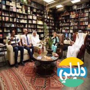 الدليل العربي-مواقع علمية-كتب ومكتبات-تكوين