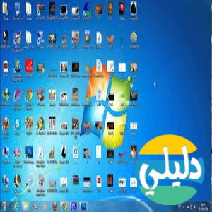 الدليل العربي-مواقع تقنية-برامج وتحميل-تنزيل برامج