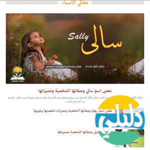 الدليل العربي-مواقع مجتمعية-بطاقات-ثقف نفسك