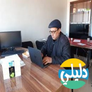 الدليل العربي-جريدة المراكشية