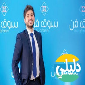 الدليل العربي-مواقع مجتمعية-رجالية-سوق فن