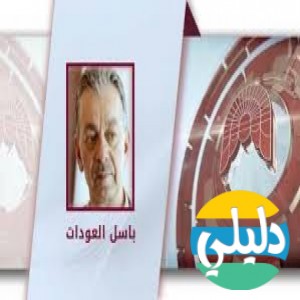 الدليل العربي-مواقع علمية-كتب ومكتبات-شبكه جيرون الاعلاميه