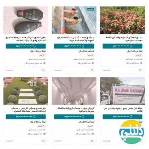 الدليل العربي-مواقع اخرى-تبادل تجاري-موقع صنايعي