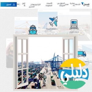 الدليل العربي-مواقع اخرى-دول ومدن-فسح