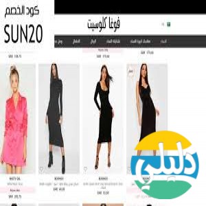 الدليل العربي-مواقع مجتمعية-رجالية-فوغا كلوسيت