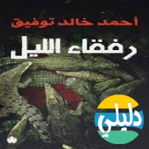 الدليل العربي-مواقع علمية-كتب ومكتبات-قهوه 8 غرب