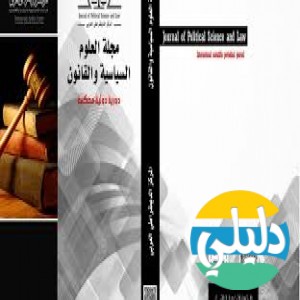 الدليل العربي-مواقع إخبارية-مجلات-مجله العلوم