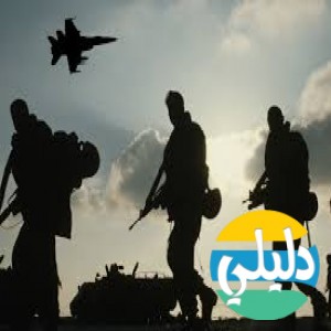 الدليل العربي-مواقع منتديات-اخرى منتديات-منتدى الجيش العربى