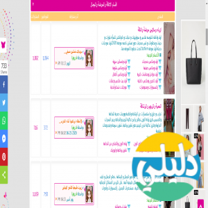 الدليل العربي-منتدى كنتوسة