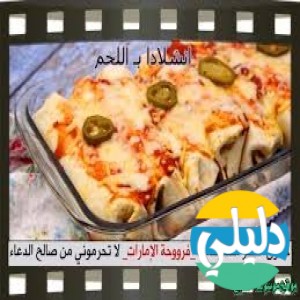 الدليل العربي-موسوعه الطبخ الاماراتيه