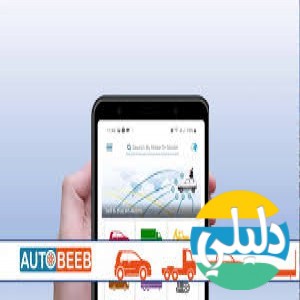 الدليل العربي-موقع اوتوبيب