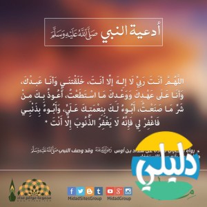 الدليل العربي-مواقع اسلامية-فتاوى-موقع مداد الإسلامي