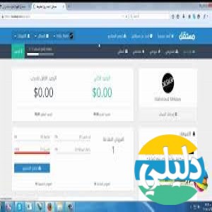 الدليل العربي-موقع مستقل