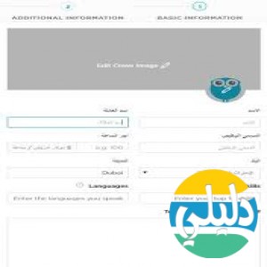 الدليل العربي-مواقع مجتمعية-رجالية-نبش