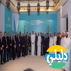 الدليل العربي-وكاله انباء الامارات