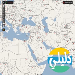 الدليل العربي-مواقع اخرى-خرائط وصور-ويكيمابيا