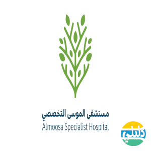 الدليل العربي-الموسى للرعاية الصحية