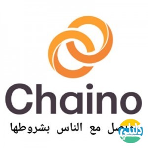 الدليل العربي-Chaino