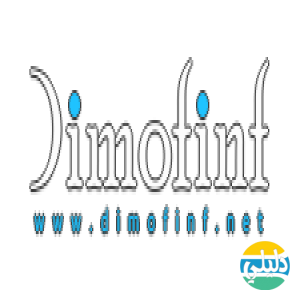 الدليل العربي-Dimofinf
