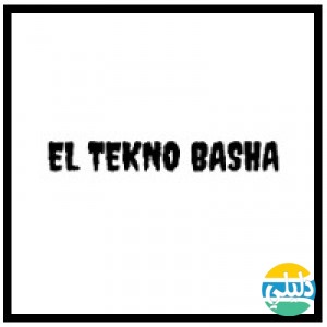 الدليل العربي-El Tekno Basha