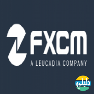 الدليل العربي-FXCM