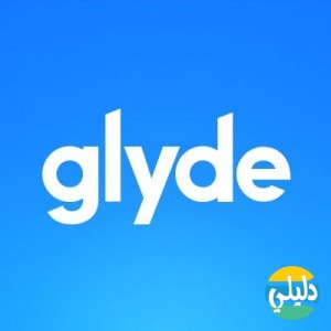 الدليل العربي-Glyde