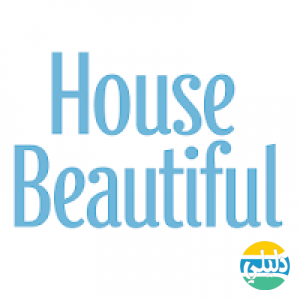 الدليل العربي-House beatiful