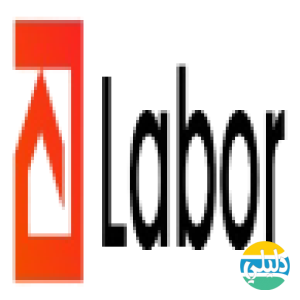 الدليل العربي-Labor Accommodation