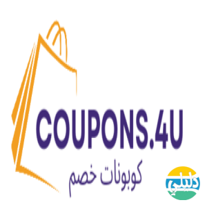 الدليل العربي-متجر كوبونات خصم