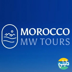 الدليل العربي-Morocco Luxury Tours