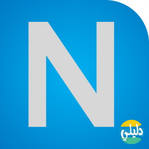 الدليل العربي-Ninite