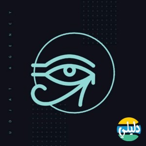 الدليل العربي-Udjat Agency