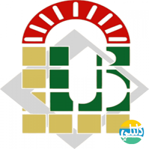 الدليل العربي-University of Biskra