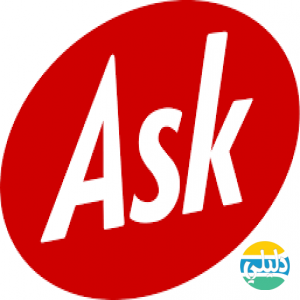 الدليل العربي-ask