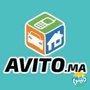 الدليل العربي-avito