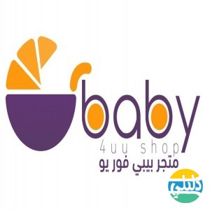 الدليل العربي-بيبي فور يو