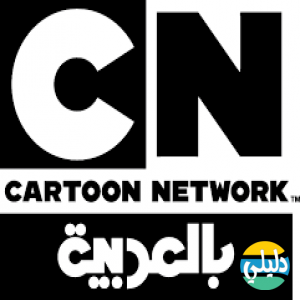 الدليل العربي-cn arabia
