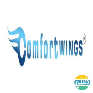 الدليل العربي-متجر كومفورت وينجز