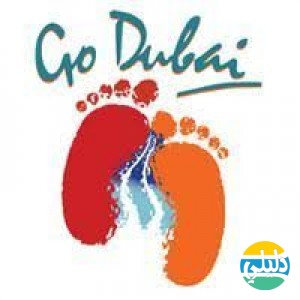 الدليل العربي-go dubai