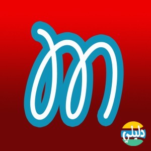 الدليل العربي-menu Egypt