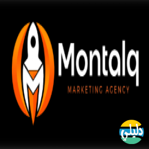 الدليل العربي-شركة منطلق