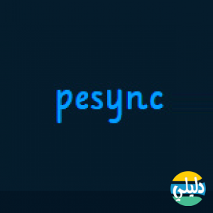 الدليل العربي-pesync