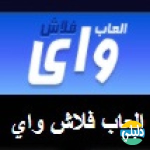 الدليل العربي-saleh